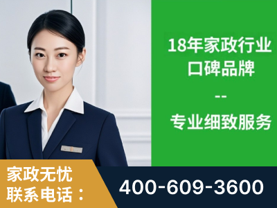 永安-企业展示图