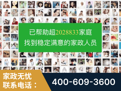永安-企业展示图